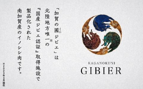 冷燻製猪肉ソーセージセット 016022