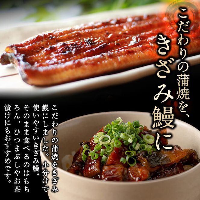 うな茶漬けと志布志産の塩セット(きざみ鰻12パック・粉末玄米茶・志布志産の塩) b0-206