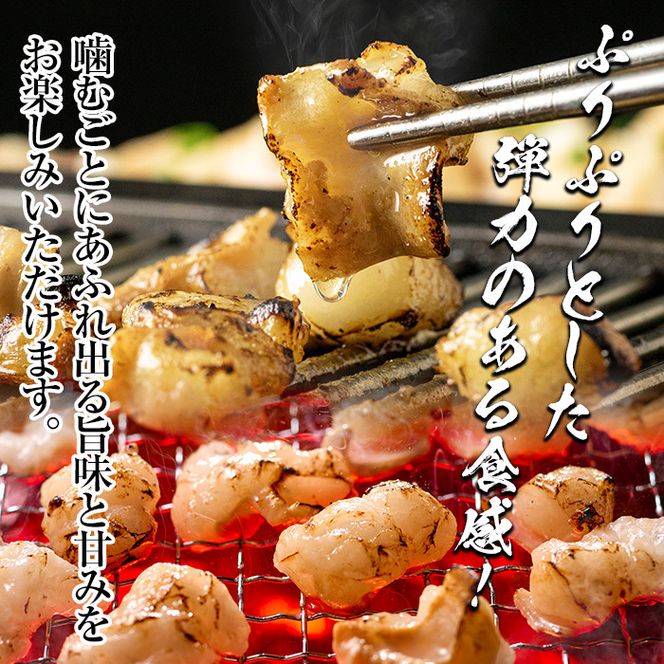 isa530 ≪毎月数量限定≫鹿児島産黒毛和牛ホルモン(合計800g・200g×4P)【財宝】