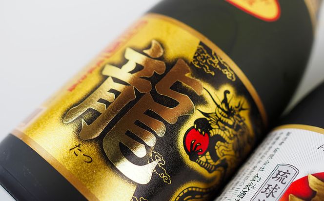 琉球泡盛　龍　720ml　3種飲み比べセット