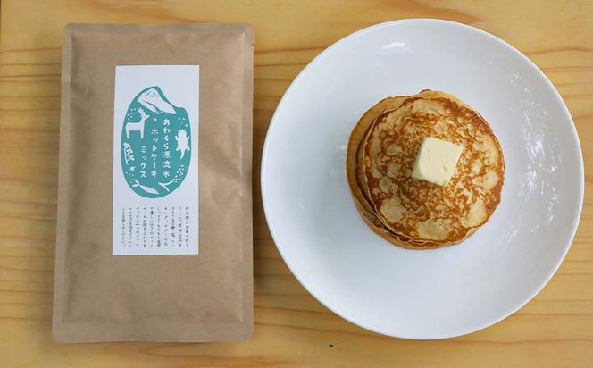 ホットケーキミックス 国産 グルテンフリー アルミニウムフリー パンケーキ 3袋セット あわくら源流米  A-MP-A00A