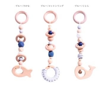 ND-6 HOPPL（ホップル）　ベビージムセット（シーグリーン）・ハンギングトイ（ブルー）