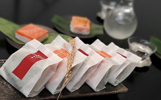 魚卸問屋はりたや自慢の鱒寿司個包装２種セット（プレーン4個、炙り8個）