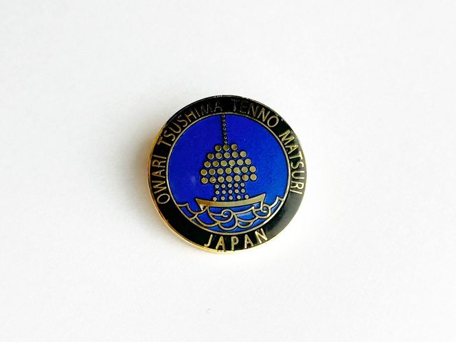 【尾張津島天王祭】七宝焼ピンバッジ【紺青】