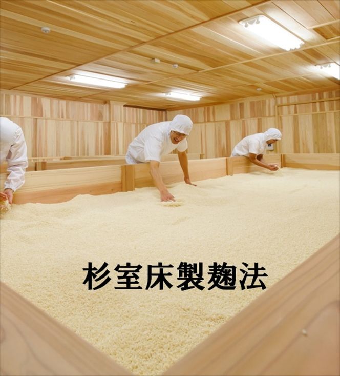 169-13-003　C-32 いばらきの伝統製法 みそ2種セット【 味噌 調味料 茨城県 日立市 】