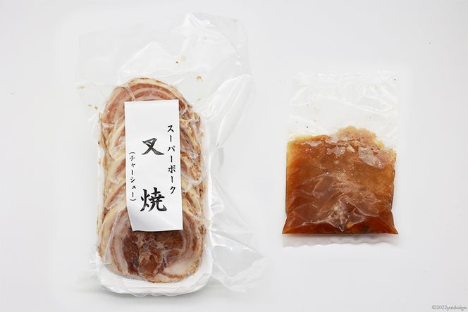 BG030和食の道一筋40余年の職人が手掛けるチャーシュー約500g(250×2)