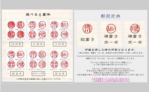 24-241．四万十ヒノキ印鑑セット 13.5mm　実印・銀行印におすすめ