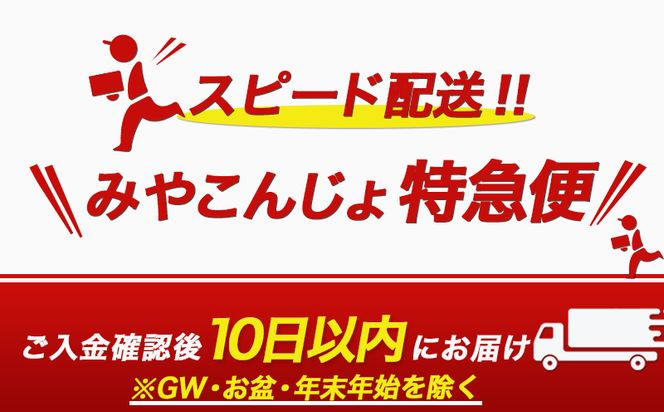 【都城酒造】あなたにひとめぼれ 麦(25度)2.7L×5本 ≪みやこんじょ特急便≫_AF-0790