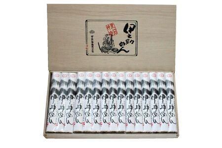 極細和紙巻素麺 木箱30束入【そうめん 乾麺 神埼 極細 のし お中元 お歳暮 ギフト 贈り物】(H019109) 