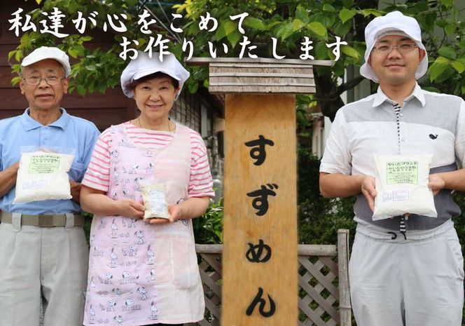 [やいたブランド認定] プロ御用達の味！自然の風味が香る本格自家製そば粉1kg×2袋、そばがき用そば粉1袋200g｜蕎麦粉 そば ソバ 蕎麦 麺 自家製粉 