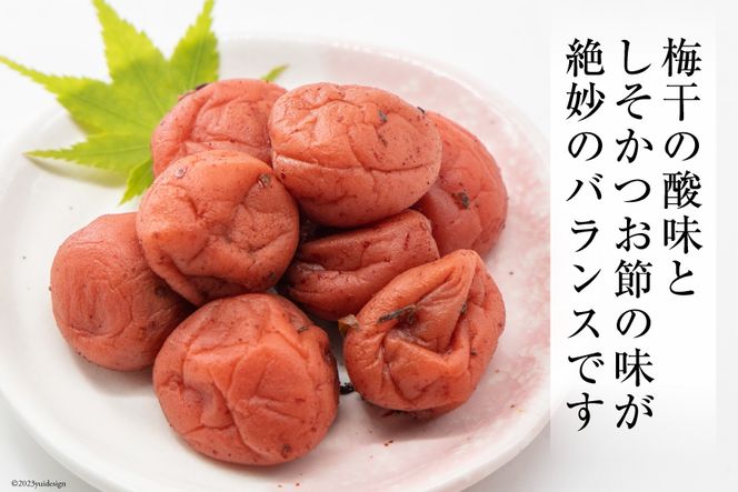 梅干し かつお梅 500g [山梨農産食品 山梨県 韮崎市 20743524] 梅干 うめぼし 梅 漬物 つけもの 鰹 かつお カツオ