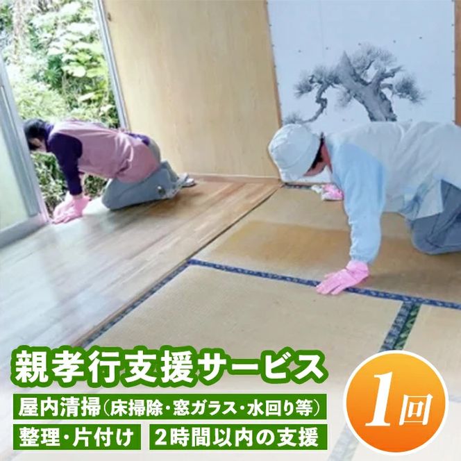 yɍszA4-11 eFsxT[rX(1) |(|EKXE蓙)EЕtE2Ԉȓ̎xyVo[lރZ^[z
