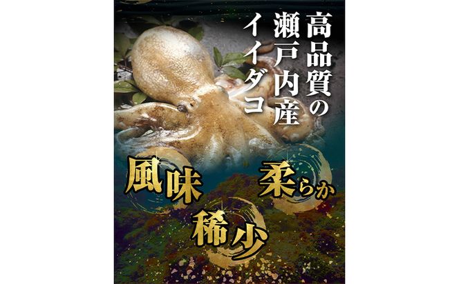 炊き込みご飯 寄島 漁港の釜飯 たこめし 220g×2個 （製造地：岡山県浅口市）ハレノヒ良品(まからずやストアー)《90日以内に発送予定(土日祝除く)》岡山県 浅口市 タコ 釜めし セット【配送不可地域あり】冷凍 冷凍食品 惣菜 レトルト ひとり暮らし---124_f391_90d_23_13500_1---