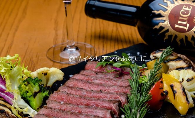 イタリア食堂ラルーチェ 食事券9,000円分 FCX003