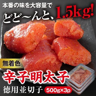 y@sz@Fhqqp؎q 1.5kg(500g×3)yR[vt@[z_HA1053