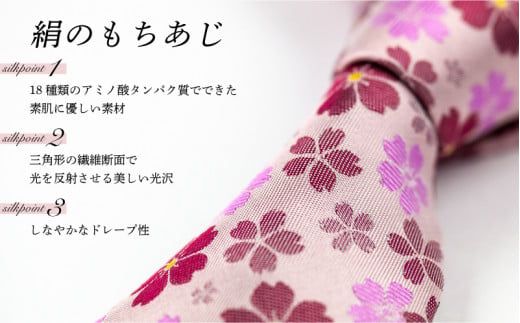 BC016　【都留市ふるさと納税】甲州織物ネクタイ　Re:Tsuru『さくら』（ワイン）