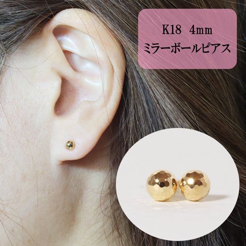 公式の K18ミラーボール ピアス アクセサリー - wownepal.com.np