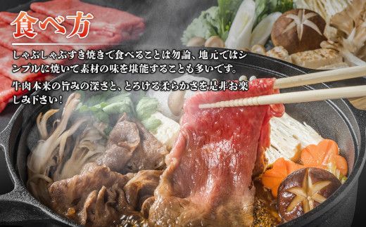 訳アリ！博多和牛しゃぶしゃぶすき焼き750gセット(スライス250g+切り落とし500g)