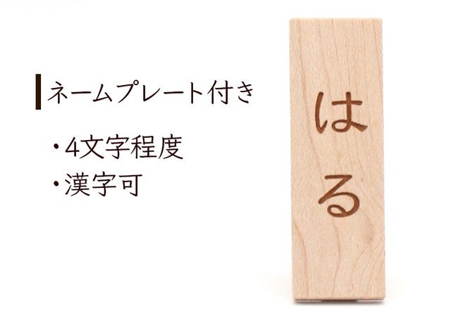 木のおひなさま 名入れプレートセット＜あきた芸術村 森林工芸館＞木製 ひなまつり 雑貨 オブジェ 卓上 置き物 おしゃれ かわいい ナチュラル|02_wrb-020201