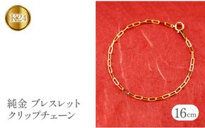 純金 ネックレス ダイヤモンド 24金 ティアドロップ ペンダント