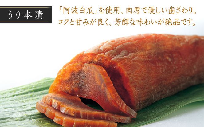 【明治神宮ご奉献品】奈良漬 「琥珀漬」うり 本漬け《築上町》【有限会社奈良漬さろん安部】 漬物 つけもの 奈良漬[ABAE015]