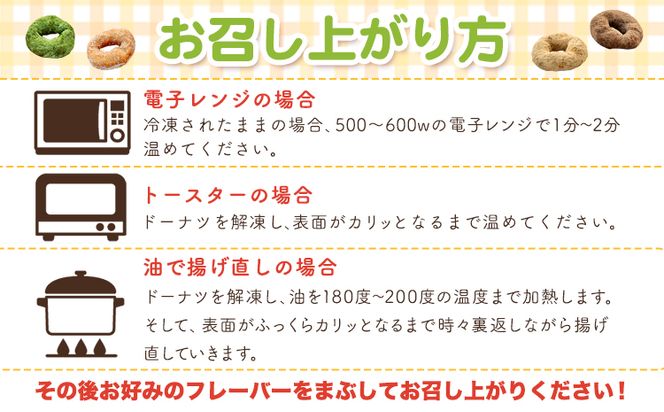 もっちもち 米粉ドーナツ 8個入り（1個60g）フレーバー4種類 きび砂糖 きなこ（つちのわ) 抹茶 玄米コーヒー味（メモリザ）《30日以内に出荷予定(土日祝除く)》岡山県 浅口市 UNITECAFE 米粉 ドーナツ グルテンフリー スイーツ---124_f690_30d_24_16500_8---