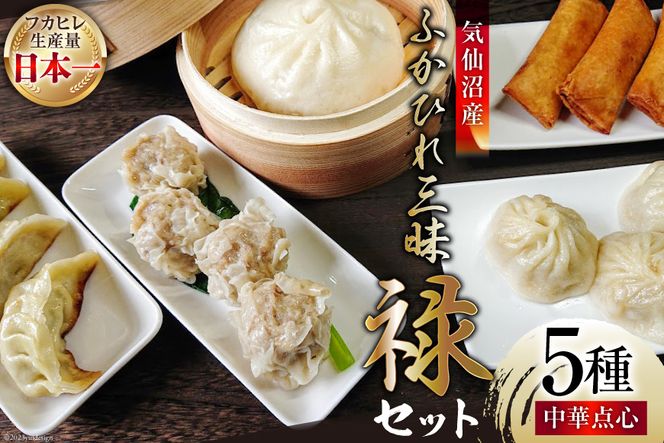 y{錧CszCYӂЂOw\xZbg ؓ_S 5Zbg [SUNPLUS {錧 Cs 20563413] y tJq ӂЂ h Zbg lߍ킹 Ⓚ ؂܂ Lq t ĕ Ĕ