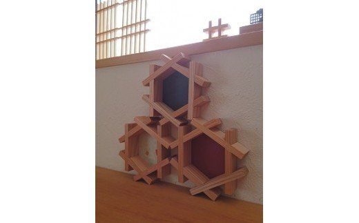 61.縁起物！六角かざり組子  3個組