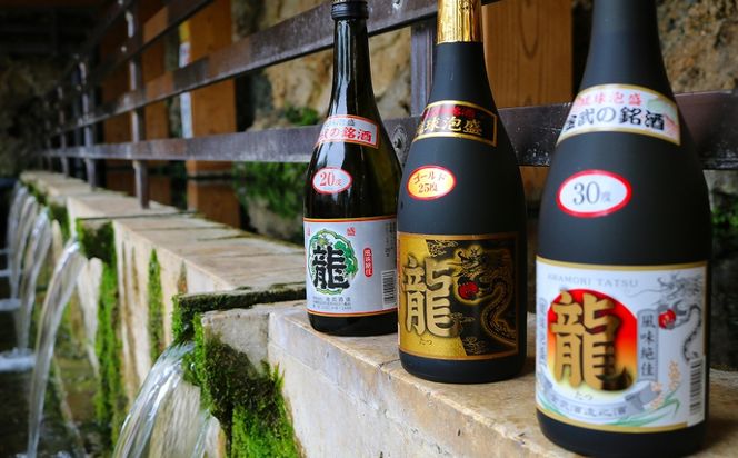 琉球泡盛「龍」ゴールド1800ml＆720ml2本セット計2520ml 水割り ロック お湯割り 焼酎 飲料 定番 初心者 飲みやすい 地酒 お酒 贈り物 沖縄 辰 ドラゴン 湧水 ギフト お土産 人気 古酒 マイルド