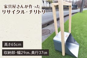BX010-1 ダイヤカット ネクタイピン Itou J（埼玉県春日部市