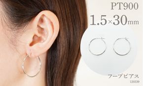 新品　ピアス　ガーネット　定価15000円　ホワイトゴールド　WG k14 K14WG ホワイトゴールド ガーネット 三角 4mm ピアス 保証書付