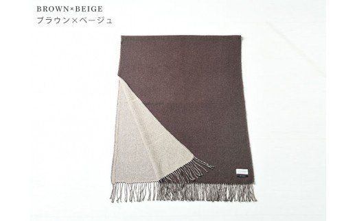 D129-01 SKINCASHMERE リバーシブルフリンジストール ビッグサイズ【チャコール×チャコール】