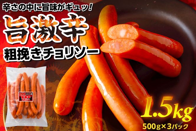 yȖ،ߐ{szns009s-010 | h `\[ 500g×3pbN(1.5kg)yߐ{HꐻzyȖ، ߐ{sz