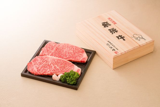 【高島屋選定品】 ＜熊崎畜産＞飛騨牛サーロインステーキ 冷凍 すき焼き サーロイン サーロインステーキ ギフト 岐阜県 中津川市 F4N-0564