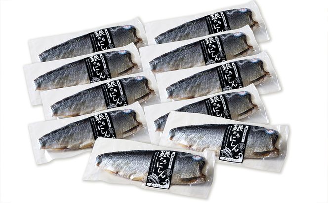 にしんがこんなに美味い魚だったなんて・・・食わずに死ねるか「銀とろにしん」_Y004-0056