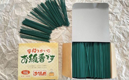 ya̎RLcsz320.pZbgi700g×Qj(A320-2)