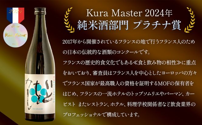 白ワインのようなお酒！純米吟醸いとをかし酒720ml×6本 gs-0140