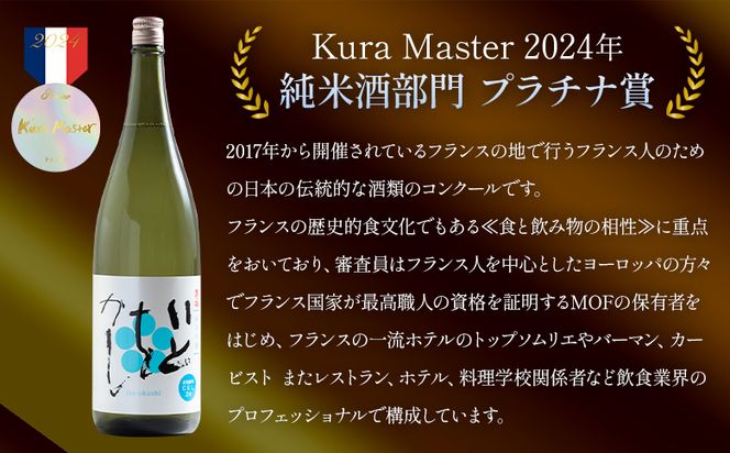 【ＳＰ発送】白ワインのようなお酒！純米吟醸いとをかし720ml×2本 高木酒造 gs-0108