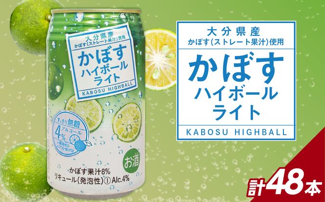 y啪啪szyH07030zڂnC{[Cg AR[x4 340ml×48{i2P[Xj