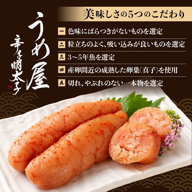 【一週間以内に発送】無着色辛子明太子1kg樽入り（モンドセレクション受賞品）【うめ屋】_HA1676