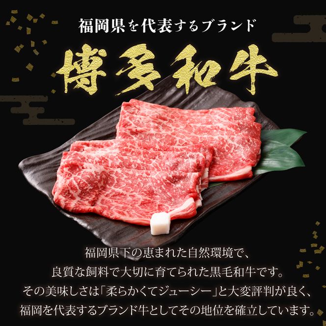 黒毛和牛 (博多和牛) もも赤身 しゃぶしゃぶ・すき焼き用 1kg（500g×2パック）【伊豆丸商店】_HA0220