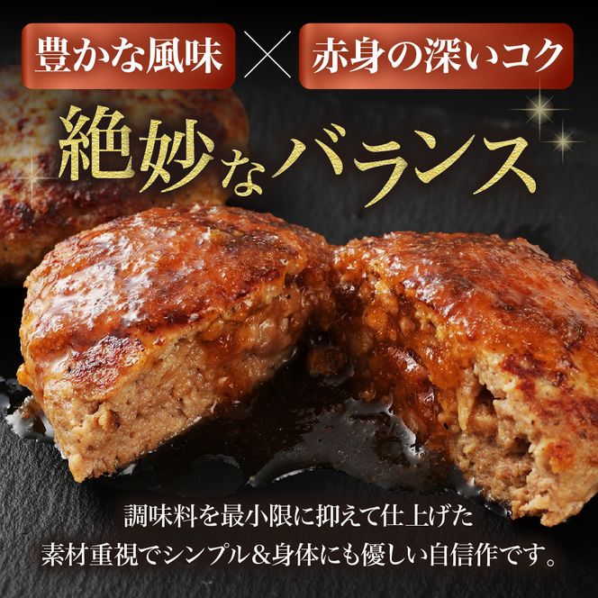博多和牛 たっぷり ハンバーグ 140g×10個入り 計1.4kg ジャポネソース付き【伊豆丸商店】_HA0235