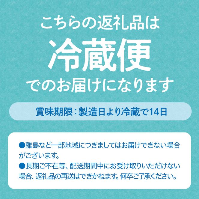 【完全受注生産！】できたて「生」明太子400g_HA0668