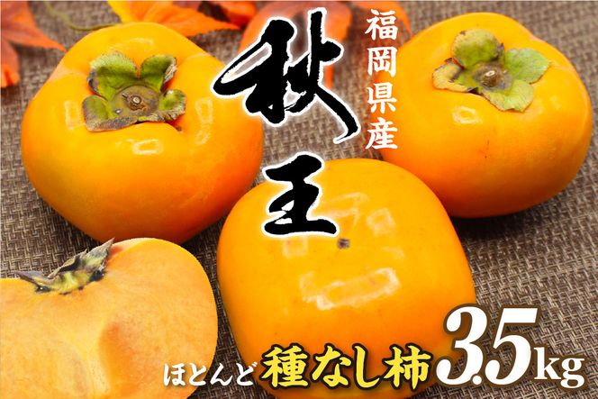 y@szuh@`yHz3.5kgyJAق̗z_HA1352