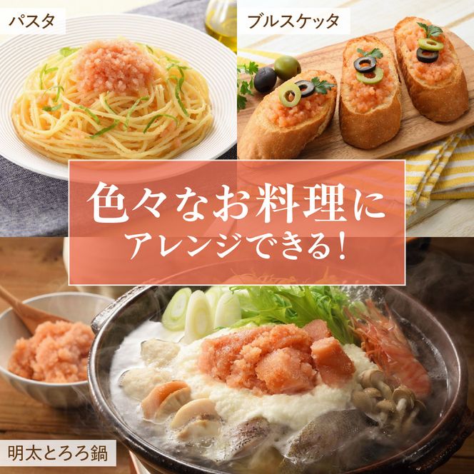 無着色辛子明太子　 切子250g【玄海】_HA1461