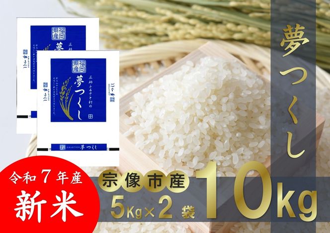 y@szyߘa7NYz @sgY Vāuv 10kg (5kg×2)  yӂ邳Ƒz_HA1542