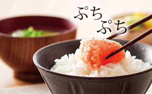 やまや 辛子明太子 切子込 300g ＜家庭用明太子＞ うちのめんたい【やまや】_HA1683