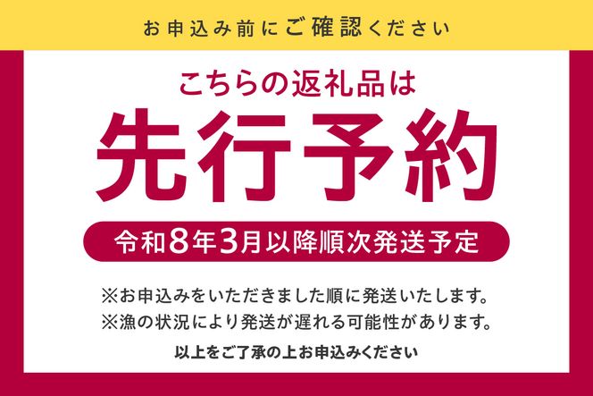 【先行予約】【釜茹で香住ガニ 2～3杯（1.6～1.8kg分）カニホタル（170g×3パック）冷蔵】令和8年3月以降、水揚げがあり次第順次発送 配送日指定不可 兵庫 香美 香住 今西食品 49-06