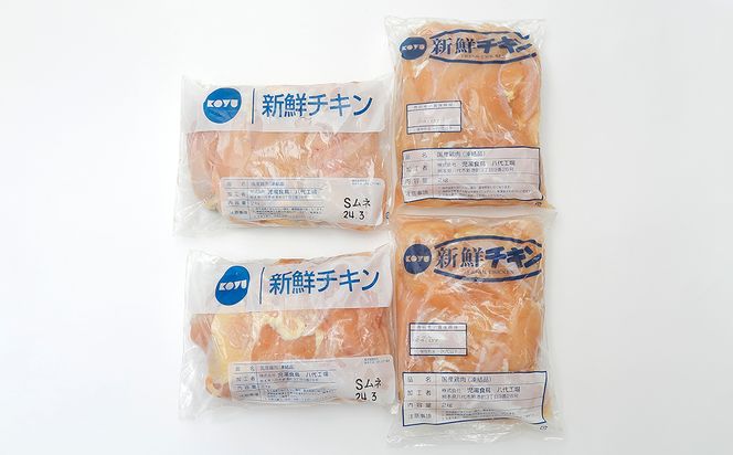 大容量 熊本県産 若鶏ヘルシーセットF (ささみ・むね肉) 合計8kg (各2kg×2袋)