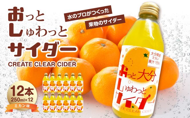 y啪啪szyI06005zCreate Clear Cider ~J